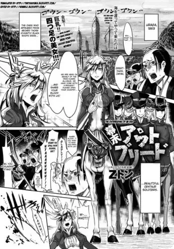 [Z-Ton] Bakumatsu Outbreed | The Outbreeding of an Era (COMIC Anthurium 001 2013-05) [English] [4dawgz + Thetsuuyaku] [Digital]