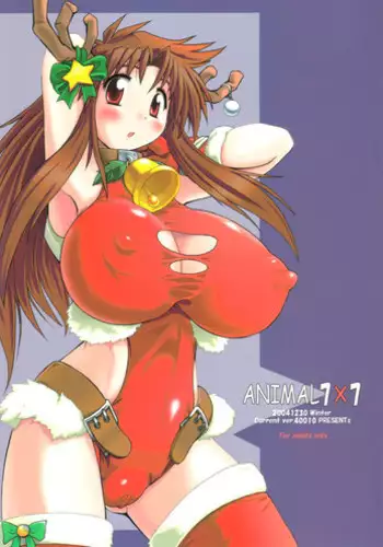 (C67) [Shimanto Seiryuu (Shimanto Youta)] ANIMAL 7x7