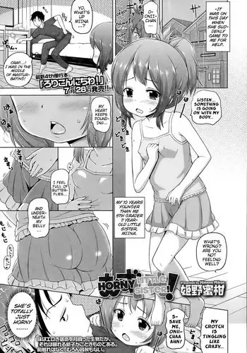 [Himeno Mikan] Muzu-Imo! | Horny Little Sister! (COMIC LO 2015-09) [English] {Mistvern}
