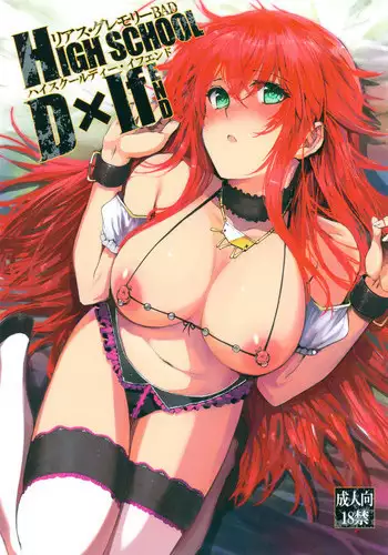 (C82) [Basutei Shower (Katsurai Yoshiaki)] HIGH SCHOOL DxIf END (Highschool DxD) [English] =Pineapples r' Us & Doujin-Moe=