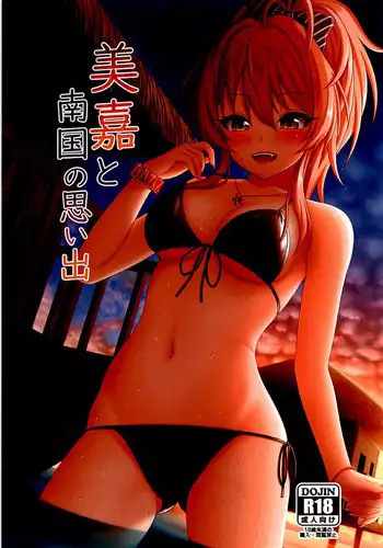 (C94) [Momoiro Kageboushi (Nazuna)] Mika to Nangoku no Omoide (THE IDOLM@STER CINDERELLA GIRLS)