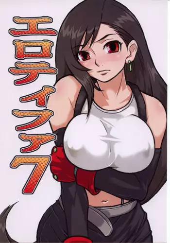[finecraft69 (6ro-)] EroTifa 7 (Final Fantasy VII)