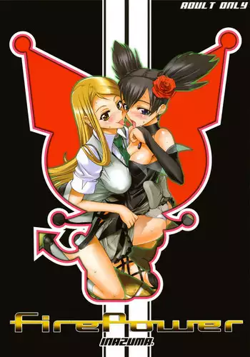 (C69) [Digital Accel Works (Inazuma.)] Fire Power (Onegai My Melody) [Decensored]