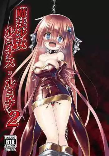 Magical Girl Luminous Lumina 2