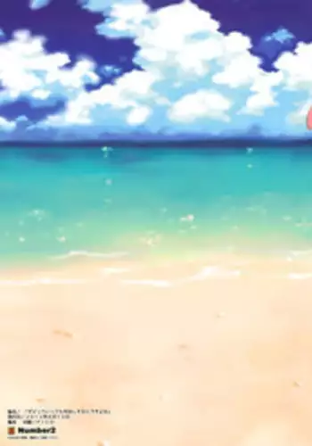 (C82) [Number2 (Takuji)] Damette Ittemo Nakadashi Surundesuyone (Ore no Imouto ga Konna ni Kawaii Wake ga Nai) [English] [Decensored]