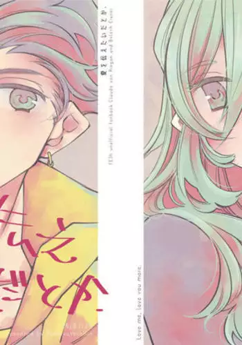 ) Kokuin no hokori 10 kuro resu hon sanpuru [11/ 15 tsūhan tsuiki]i