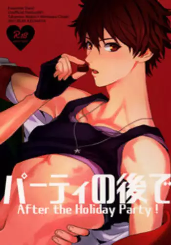 (Super Brilliant Days 2017) [Azumaya (Tawara)] After the Holiday Party! (Ensemble Stars!) [English] [Anzu]