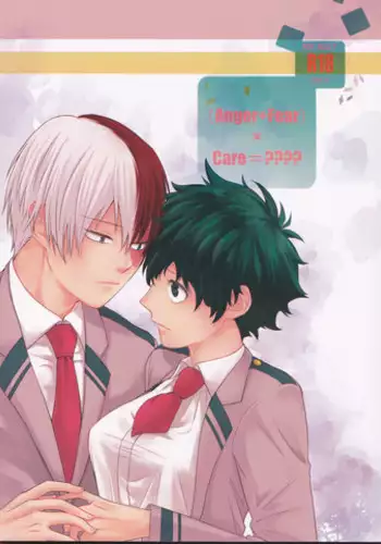 (Hanjuku Hero Life FUKUOKA 5) [Gohan Dokoro (Mitsuru)] Anger+Fear x Care=???? (Boku no Hero Academia)