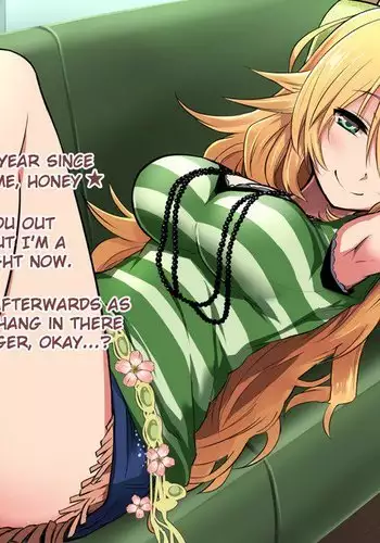 Miki ga Shibotte Ageru ne | Miki Will Milk You