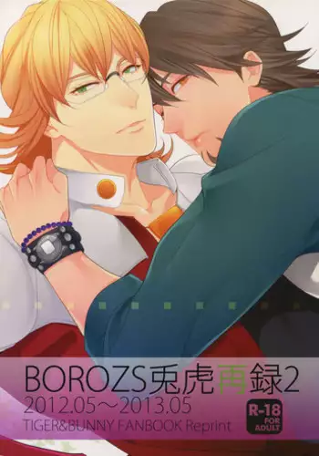 (SPARK9) [BORO ZS (Hyakuichi Nemu)] BOROZS Usagi Tora Sairoku 2 (TIGER & BUNNY)
