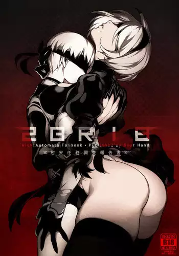 (FF31) [Bear Hand (Fishine, Ireading)] NieR : 2BR18 (NieR: Automata) [Textless] [Colorized] [Incomplete]