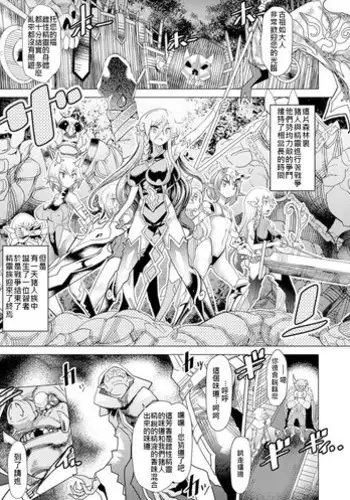[Amagi Michihito] Dai San Elf Bokujou (Bessatsu Comic Unreal Ningen Bokujou Hen Vol. 5) [Chinese] [LJY????] [Digital]