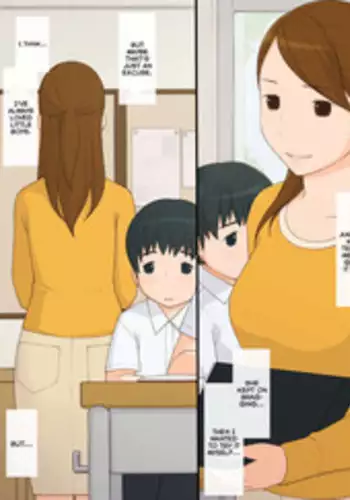 [Ponpharse] Immoral 2 - Hitori no Shounen to Futari no Onna Kyoushi Aiyoku to Haitoku no Katachi | One Young Boy Is Corrupted By His Teacher's Lust [English] [JuliusWinnfield]