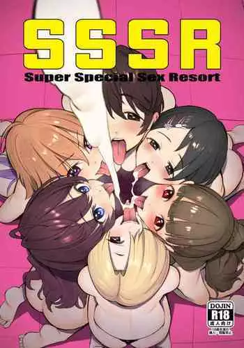 [Butajiman] SSSR Super Special Sex Resort (THE IDOLM@STER CINDERELLA GIRLS) [English] [The Unseelie Court] [Digital]