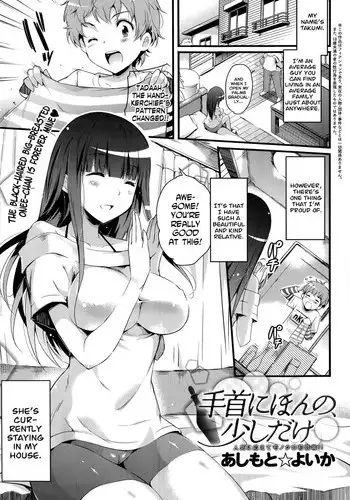 [Ashimoto?Yoika] Tekubi ni Honno, Sukoshi Dake | Just a Small Tad on the Wrists (COMIC Anthurium 016 2014-08) [English] [Facedesk]