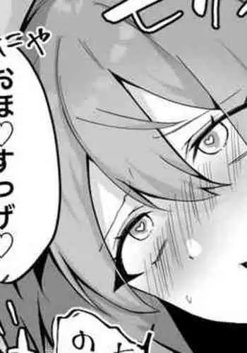 えむ寧々、ワンダショのために!