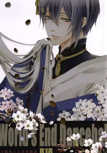 (Hyattou Ryouran ~Kimi no Heart o Shirahadori~) [Kirisima (Theo)] World's End Dancehall (Touken Ranbu)