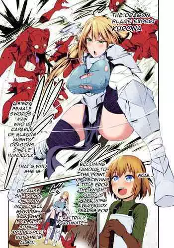 [Ankoman] Immoral Drop Kanojo no Medorei ni Modotta Hi Immoral Drop - The Day My Lover Fell Back Into Slavery (Seigi no Heroine Kangoku File Vol 16) [English] [Colorized] [Hen_Colorist]