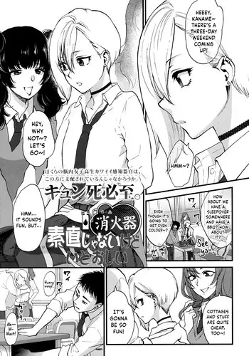 [Syoukaki] Sunao Janai kedo Itooshii | Dishonest But Lovely (COMIC Koh 2017-12) [English] {Hennojin} [Digital]