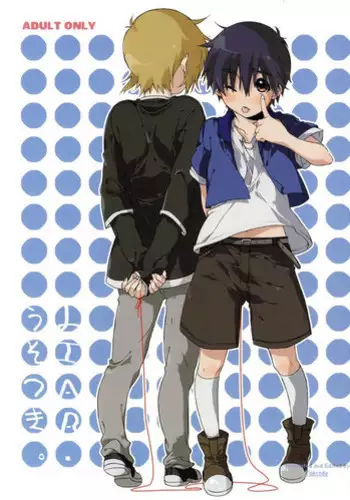 [J.O.C e.go!! (Midori Kouichi)] Usotsuki. (Brave Story) [English] {Takcody}