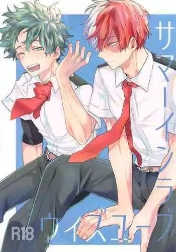 (Sobazuki no Kimi, Sobakasu na Boku DR2021) [NAIYA (age)] Summer in Love with You (Boku no Hero Academia)