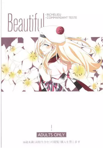 (Houraigekisen! Yo-i! 38Senme) [Nigatsu no Santousei (Asaka)] Beautiful (Kantai Collection -KanColle-) [Chinese] [百合鎮守府藥廠漢化]