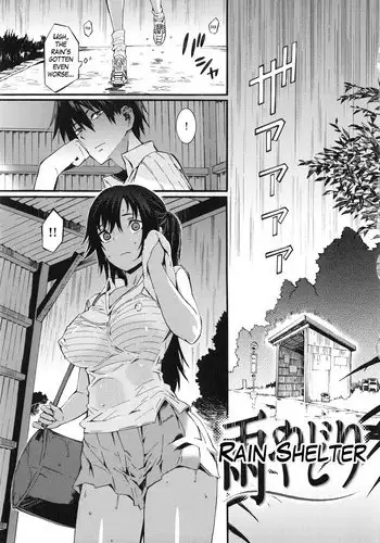 [Musashimaru] Amayadori | Rain Shelter (COMIC Hana-man 2010-08) [English] [Decensored]