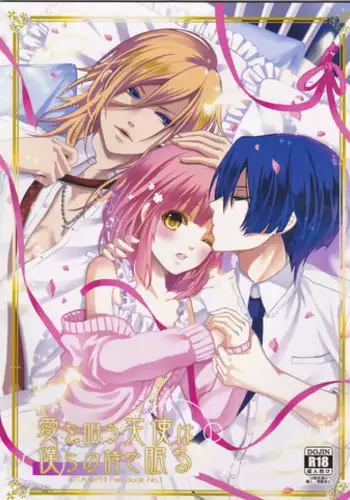 (SUPER21) [ICHIGO SHIKISO (Uzura Yuno)] Ai o Utau Tenshi wa Bokura no Uta de Nemuru (Uta no Prince-sama)