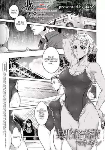 [Jyoka] Igyou Kaikitan Mannequin | Wonderfully Grotesque Mystery - Mannequin (Monthly QooPA 2015-06) [English] [SaHa]