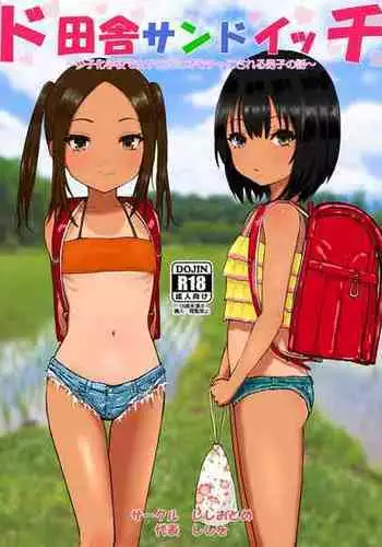 [Shishiotome (Shishio)] Doinaka Sandwich ~Zenkou Seito Sanmei no Gakkou de Joshi Futari no Omocha ni sareru Boku~