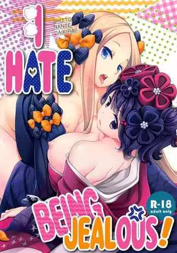 Shitto Nante Daikirai! | I Hate Being Jealous!