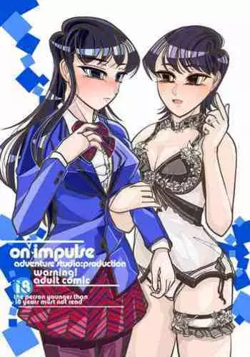 [Bouken Koubou (Chishin)] Komyushou na Kanojo to Mama (Komi-san wa, Komyushou desu.)