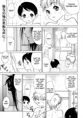 [Aoi Hitori] Ane Ijou Otouto Miman | More Than Sister, Less Than Brother (Shota Suki Onee-san wa Okirai? 2) [English] [desudesu]