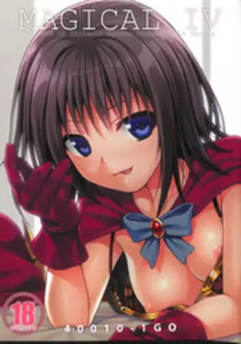 (COMIC1☆8) [40010 1-GO (40010Prototype)] MAGICAL☆IV (To Love-Ru)