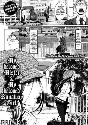 [Miyabi] Watashi no Suki na Oji-san x Ore no Suki na Iede Shoujo Jou | My beloved Mister & My beloved Runaway Girl Ch. 1 (COMIC BAVEL 2016-03) [English] [TripleSevenScans]