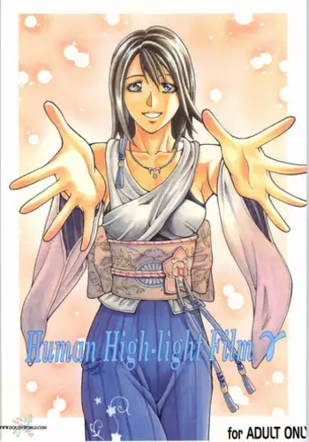 [Human High-Light Film (Jacky Knee de Ukashite Punch x2 Summer de GO!, Kika = Zaru)] Human High-light Film γ (Final Fantasy X) [English] [SaHa]