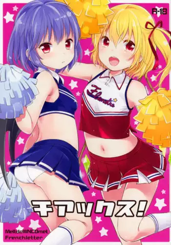 (Reitaisai 12) [MeltdoWN COmet, French letter (Yukiu Con, Fujisaki Hikari)] Cheeks! (Touhou Project)