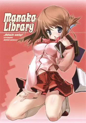 (C69) [Uropyon (Urotan)] Manaka Library (ToHeart 2)