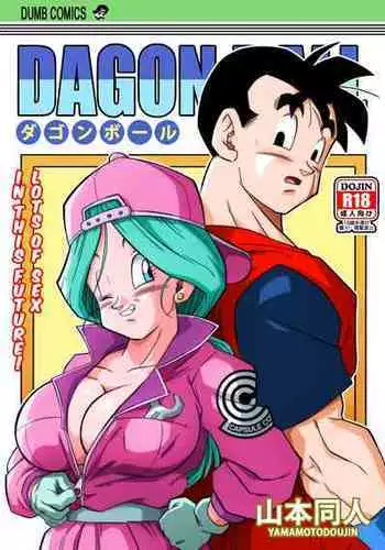 [Yamamoto] Lost of sex in this Future! - BULMA and GOHAN (Dragon Ball Z) [English] [Decensored]