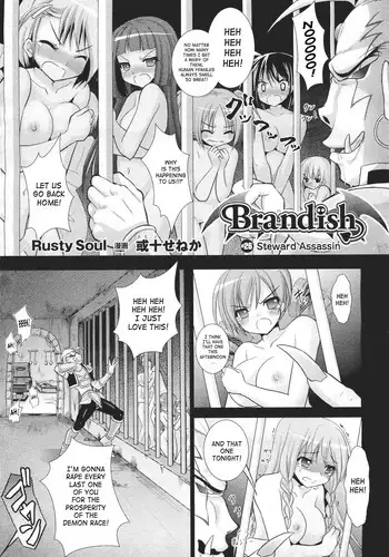 [Rusty Soul, Alto Seneka] Brandish 5 Ch. 26-30 [English] [SaHa]