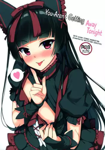 (C89) [Matatabi Sanjou (HaRu)] Konya wa Nigasanai wa yo | You Aren't Getting Away Tonight (Gate: Jieitai Kano Chi nite, Kaku Tatakaeri) [English] [EHCOVE]