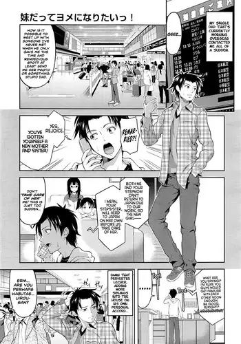 [Takano Yuki] Imouto Datte Yome ni Naritai! Ch.1-2 [English] [Team Koinaka]