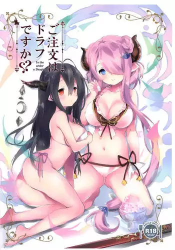 [Sakananekobeya (Koge neko)] Gochuumon wa Draph desu ka? - Is the order a Draph? (Granblue Fantasy)