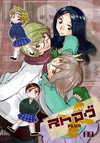 (Maiden's Garden 7) [Liliya, Sakuraike (Ri-ru-, Kitao Taki)] StMag Plus (Okujou no Yurirei-san)