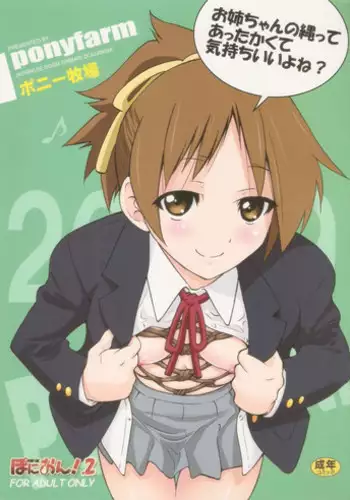 (C77) [Ponyfarm (Inoue Yoshihisa)] PONY-ON! 2 ~Onee-chan no Nawa tte Attakaku te Kimochi ii yo ne? (K-ON!)