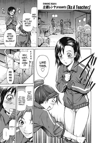 [Sahashi Renya] As A Teacher (COMIC Tenma 2009-03) [English] [Faytear] [Decensored]