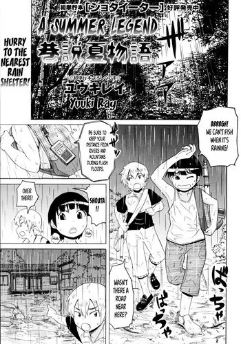 [Yuuki Ray] Kousetsu Natsu Monogatari | A Summer Legend (COMIC Masyo 2014-10) [English] =The Lost Light+Funeral of Smiles=