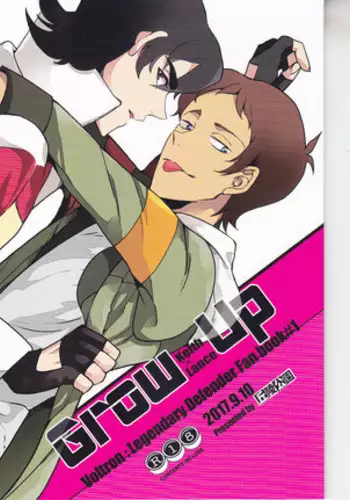 (GOOD COMIC CITY 24) [Kyuryo Koen (Made Rokuri)] Grow Up (Voltron: Legendary Defender) [English]