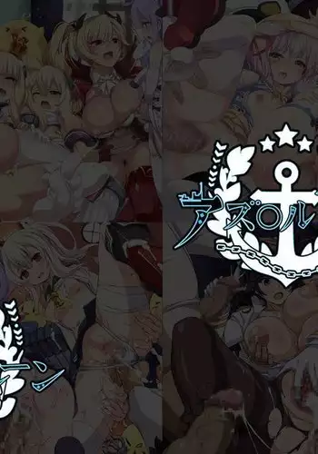 Yuumei Chara Kannou Shousetsu CG Shuu No.389!! Azur Lane HaaHaa CG Shuu